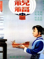 精品国产自在现线看